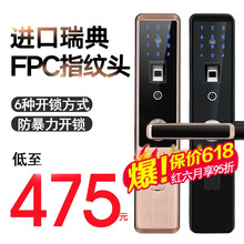 电子密钥