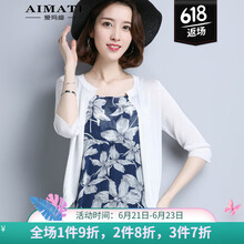 愛(ài)瑪緹（AIMATI）針織衫七分袖