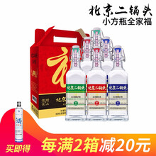 華都42度375mL-500mL，450ml*6 清香型，清香