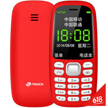 天語（K-Touch） 3310T 手機 紅色