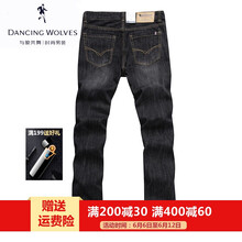 與狼共舞（DANCING WOLVES） 直筒褲 歐美簡(jiǎn)約 男士牛仔褲