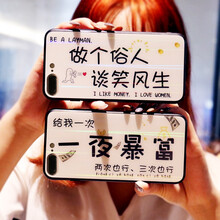 中國店,中國店,蘋果,蘋果,怎么樣