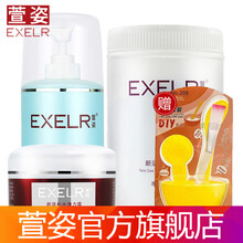 萱姿護膚品