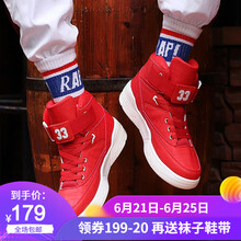 森林傳說(shuō)（Grovrumo）籃球鞋aj1 920紅色 41