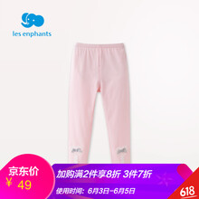 麗嬰房女童褲