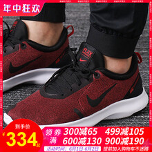 保暖,保暖,怎么樣,耐克,耐克,旅游,旅游
