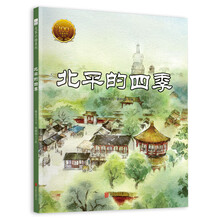 童立方繪本