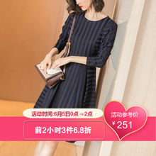 女春連衣裙米思陽