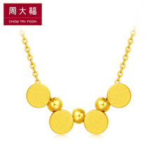 周大福（CHOW TAI FOOK）黃金項(xiàng)鏈5.1-10克，約5-6克