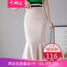 甜美半身裙，打造元氣少女風(fēng)