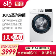 samsung,三星,samsung,全自動,排名,全自動,三星,洗衣機(jī),洗衣機(jī),排行榜,推薦