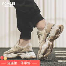 保威特犀牛（POVOTE）男士米色8610 42