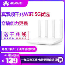 華為雙核