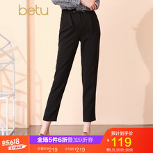 百圖（betu） 高腰  女 長(zhǎng)褲 休閑褲