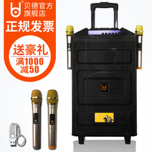 拉桿8寸電瓶音箱
