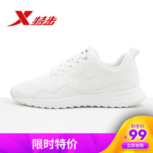 特步（XTEP）跑步鞋米白 