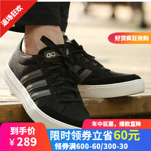 阿迪達斯（Adidas）板鞋DB0092 40
