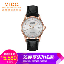 baron手表