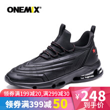 玩覓跑步鞋全黑 