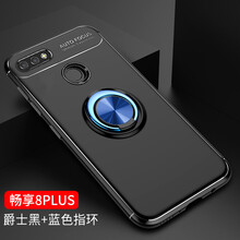 華為p20puls