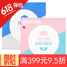 蘭芝美白淡斑精華