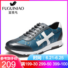 富貴鳥(niǎo)（FUGUINIAO）男士藍/白 40