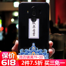3d立體搞怪手機(jī)殼