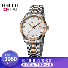 不銹鋼,手表,不銹鋼,手表,排名,瑞士,拜戈,瑞士,拜戈,排行榜,推薦