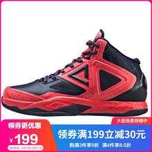 匹克（PEAK）籃球鞋艷杏粉/海軍藍(lán) 39