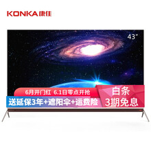 43M1液晶電視