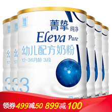 金頂罐奶粉