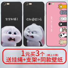 POZZO iPhone X 手機(jī)殼/保護(hù)套
