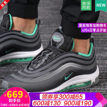 復古系帶氣墊，讓你舒適又環(huán)保
