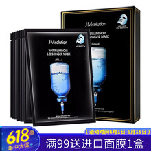 韓國水光面膜三