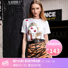 底衫,怎么樣,春夏,春夏