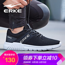 鴻星爾克鞋女網(wǎng)鞋