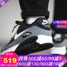 airmax90男夏季