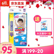 大王,大王,怎么樣