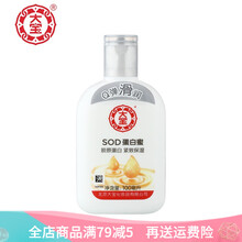 大寶sod蜜官方