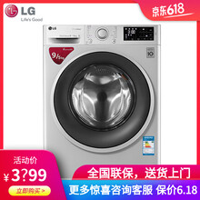 lg滾筒烘干洗衣機