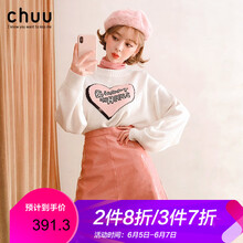 chuu打底衫