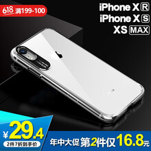 手機(jī)太單調(diào)，你需要一款透明外套