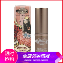 你需要一款口紅，滋潤又大方