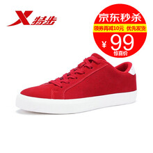 特步（XTEP）跑步鞋紅9599 