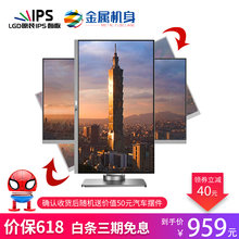 ZEOL電腦顯示器