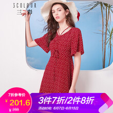 三彩 幾何圖案 印花 連衣裙