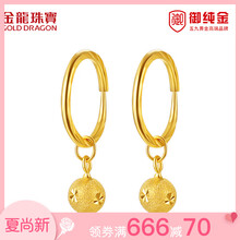 golddragon,��ô��,golddragon,����,����,�鱦,�鱦,����,����
