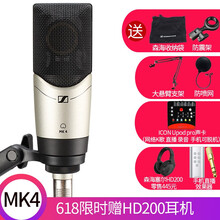 用麥克風(fēng)，讓你的耳朵懷孕起來(lái)