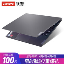 i7游戲本，出差旅行更方便