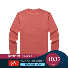 哈吉斯（HAZZYS） 長(zhǎng)袖 男士T恤 粉色PN 